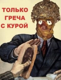 Выплюньте это немедленно: неожиданные находки в обычной еде