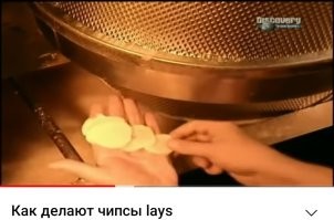 Ну так то их делают из корнеплода, а не из пюре.