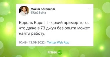 Его мама пристроила.