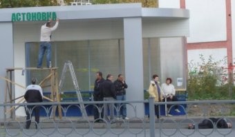 Туда-сюда: пост об очередном переименовании Астаны