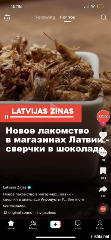 Ммммм.... Вкусняшка подъехала