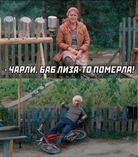 У меня вот парочка завалялась в коллекции. Даж не могу определить, офтоп или таки нет