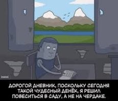Дом ужасов в Бурари: загадочная смерть 11 членов семьи