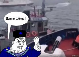 Видишь на дороге неадеквата -