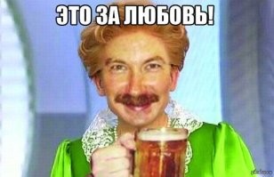 Не ищите здесь смысл. Здесь в основном маразм