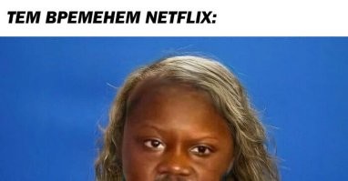 Не ищите здесь смысл. Здесь в основном маразм