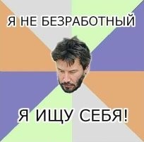 Не ищите здесь смысл. Здесь в основном маразм