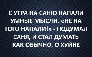 Не ищите здесь смысл. Здесь в основном маразм