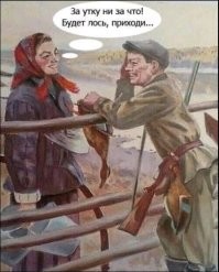 Не ищите здесь смысл. Здесь в основном маразм