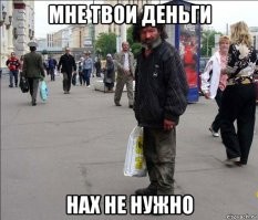 Не ищите здесь смысл. Здесь в основном маразм
