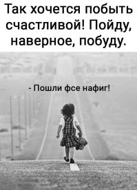 Не ищите здесь смысл. Здесь в основном маразм