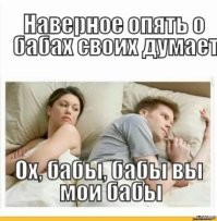 Не ищите здесь смысл. Здесь в основном маразм