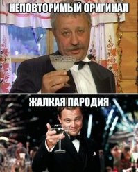Не ищите здесь смысл. Здесь в основном маразм