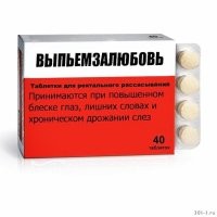 Не ищите здесь смысл. Здесь в основном маразм