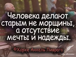 Да по х@ю,я всё равно молодой.