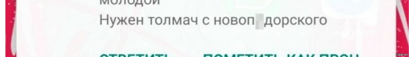 Не ищите здесь смысл. Здесь в основном маразм