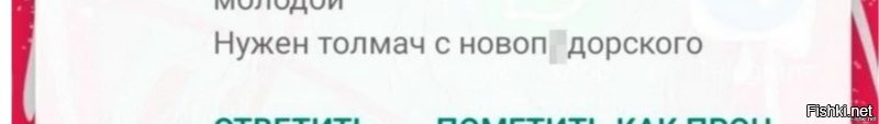 Скрины из соцсетей