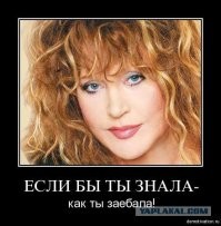 "Запишите меня в иноагенты". Пугачёва решила поддержать мужа