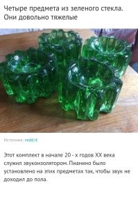 В советское время у нас дома была такая штука, батя использовал её как пепельницу. 
:))))))))

Батина пепельница :)))))))))