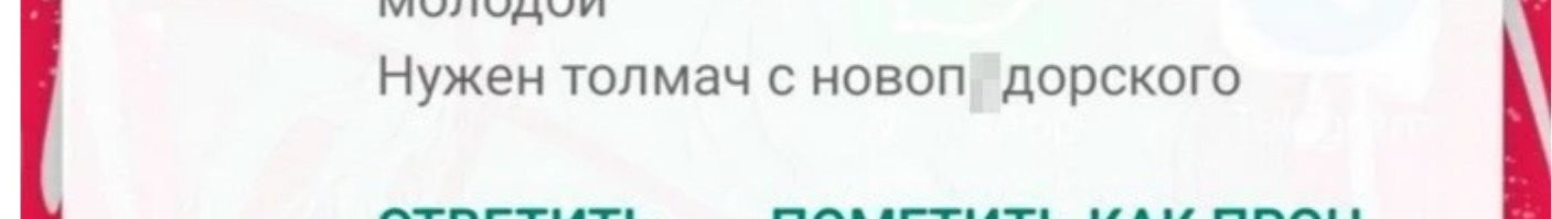 Как быстро пригодилось