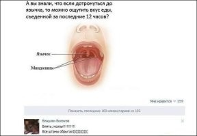 Почти одинаково...