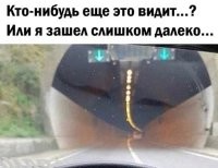 Вот это жопа! )))