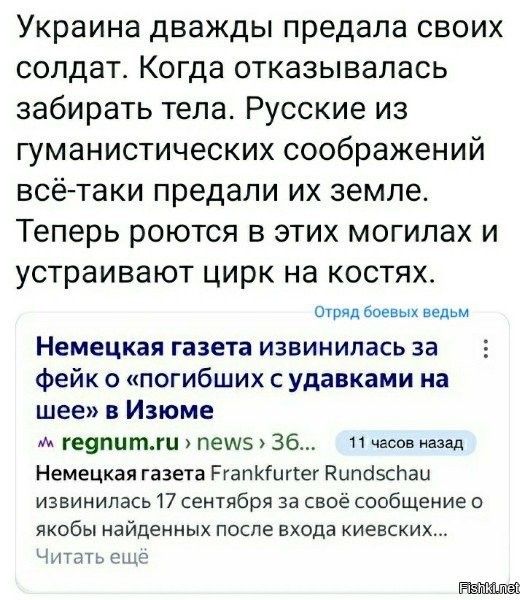 Как всегда на последней странице и мелким шрифтом!