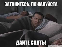 Соседа с перфоратором не хватает )))