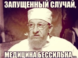 Двенадцать - 2022: они сами себя распяли на асфальте