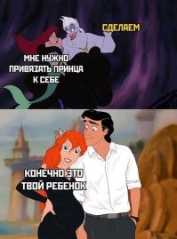 Ребенок когда родился...