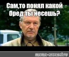 Отдел кадров: будни самого ненавистного отдела