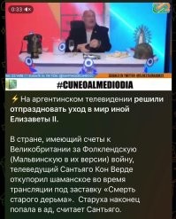 а этого позвали?