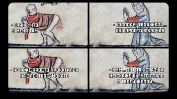 Смешные и познавательные картинки