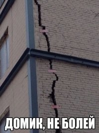 Смотри, я всё починил: удивительные примеры человеческой изобретательности