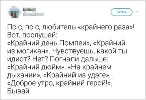Не ищите здесь смысл. Здесь в основном маразм