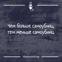 Выбор обречённой, породивший самое эстетичное фото самоубийства прошлого столетия