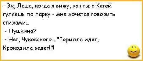Смешные и познавательные картинки