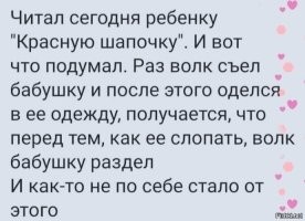 Бабушка спала голой
