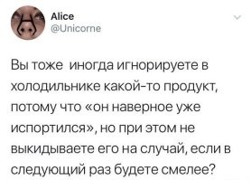 Спустя год как истек срок годности: Нет, вот теперь уж точно испортился. Пойду выброшу