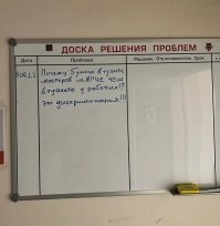 А что у мастеров отдельный  туалет их не напрягает?