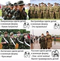 Либерасня вонючая.