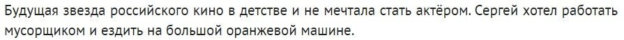 Автор, вы не в курсе наверное, но термин "звезда" в кино и тд не имеет женского или мужского рода. Так Вам, для развития.