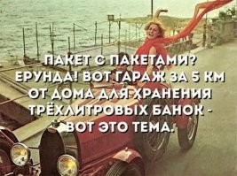 Так то ПАНТЫ доводят до кладбища....
Фото хорошее, но написанно от балды....
Вот так вот Айседора Дункан решила попантовать перед толпой, НО.....
Конец длинного шарфа, намотался на колесо, чем ПОЛОМАЛО шею актриссе...