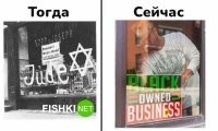 в 1м случае - пометка, как дискриминация и потом что было, все в курсе. 2й случай - мое не громить, я свой, а вот остальные магазы у белых - там мона..по сути, тоже форма дискриминации, но уже зеркальная.