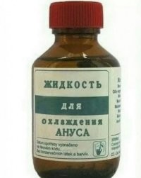 Охлади пукан, тролль.