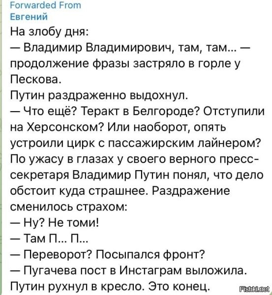 Ля , мне кажется, что 98% россиян пох на Пугачеву и ее дебильного муженька!!! Не?