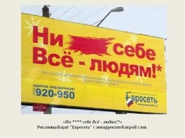 Как выглядела реклама в Москве и Санкт-Петербурге в 2000-х