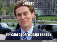 Отдел кадров: будни самого ненавистного отдела