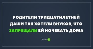 Самые смешные мемы. Выпуск № 50