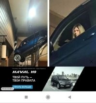 Интересно так реклама выскочила...